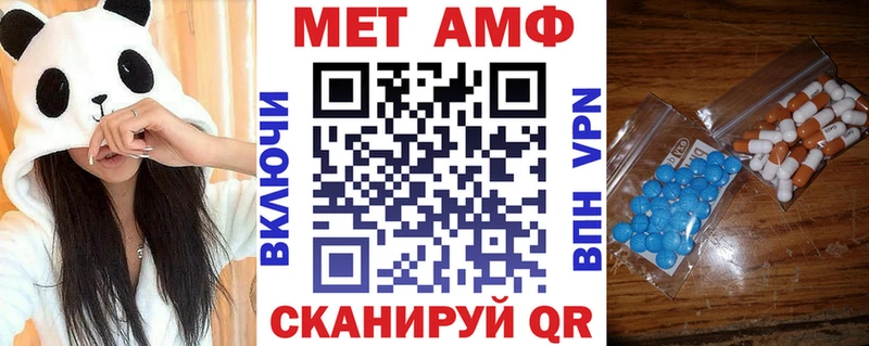 АМФЕТАМИН 98% купить цена Новоуральск