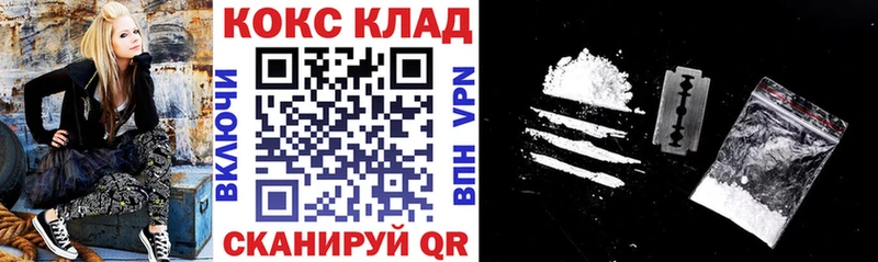 COCAIN 99%  MEGA зеркало  Новоуральск 