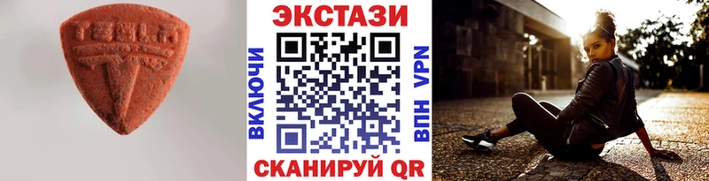 Ecstasy диски  Новоуральск 