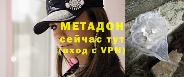 мефедрон Володарск