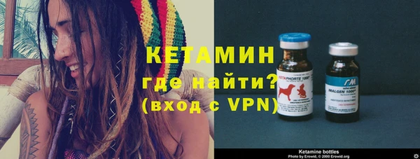 соль ск Вязьма