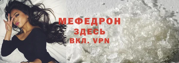 mdpv Волосово