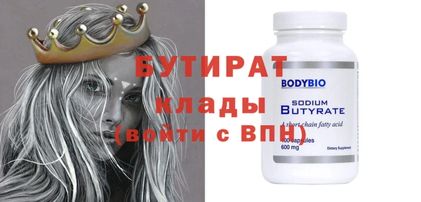mdpv Волосово