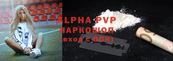 мефедрон Володарск