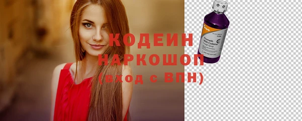 mdpv Волосово