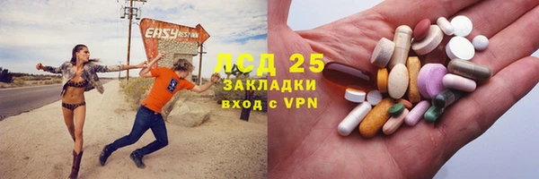 альфа пвп VHQ Вязники