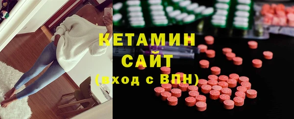 мефедрон Володарск