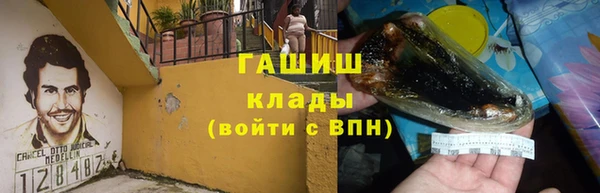 mdpv Волосово