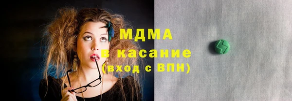 круглые Волоколамск