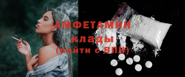 mdpv Волосово