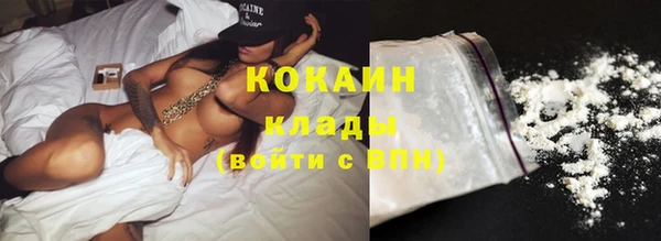 mdpv Волосово