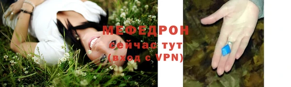 круглые Волоколамск