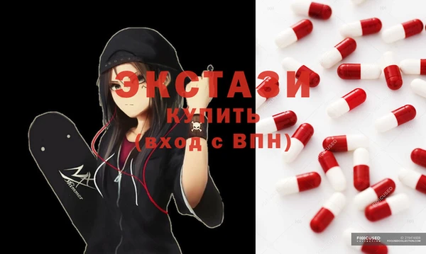 круглые Волоколамск