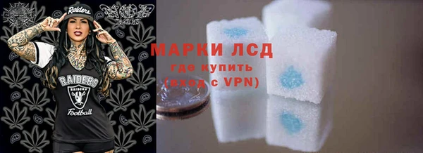круглые Волоколамск