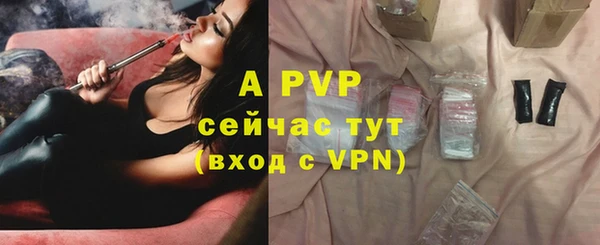 mdpv Волосово