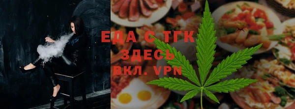 мефедрон Володарск