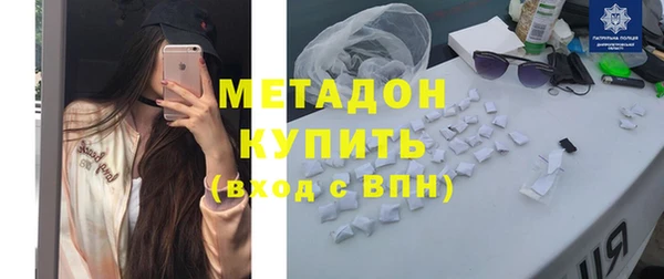 мефедрон Володарск