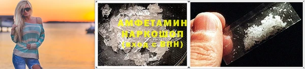 мефедрон Володарск