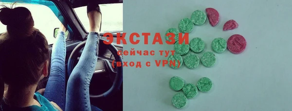 круглые Волоколамск