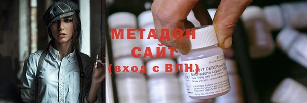 мефедрон Володарск