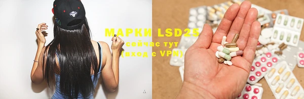 mdpv Волосово