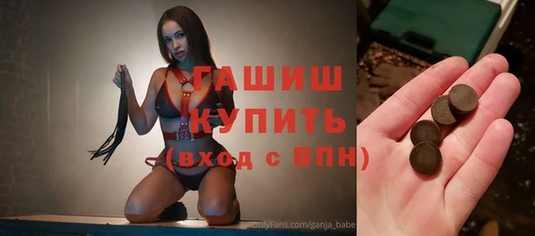 mdpv Волосово