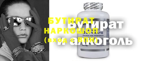 mdpv Волосово