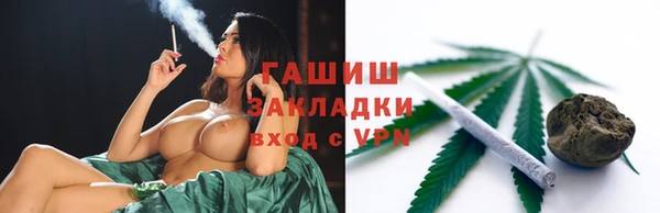 мефедрон Володарск
