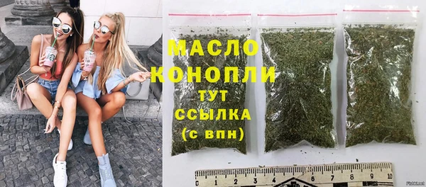 круглые Волоколамск
