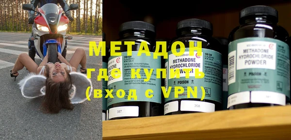mdpv Волосово
