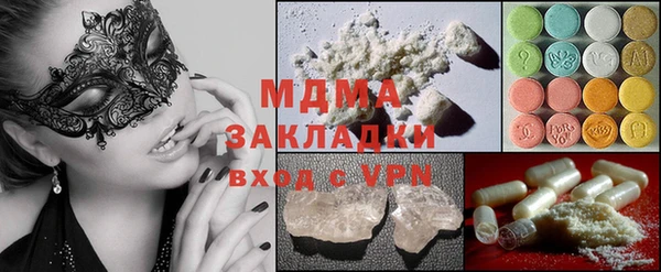 мефедрон Володарск