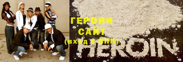 мефедрон Володарск