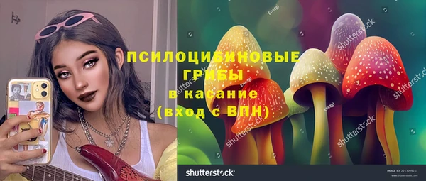 мефедрон Володарск