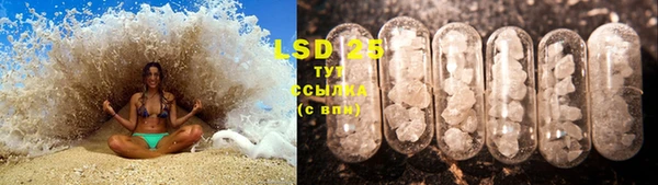 mdpv Волосово