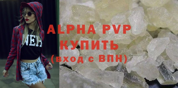 круглые Волоколамск