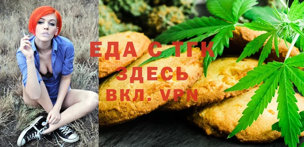 мефедрон Володарск