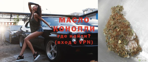 мефедрон Володарск