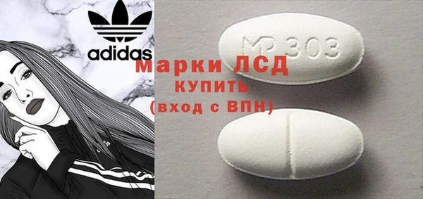 mdpv Волосово