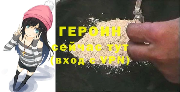 соль ск Вязьма