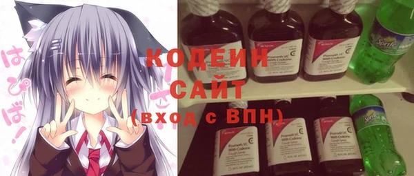 круглые Волоколамск