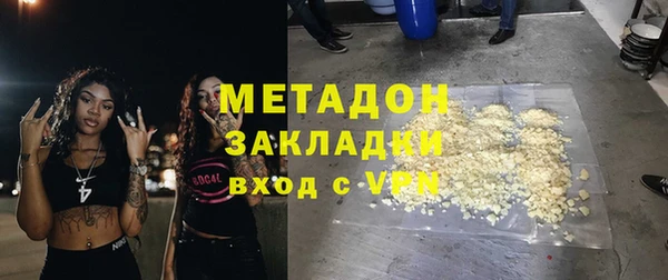 круглые Волоколамск