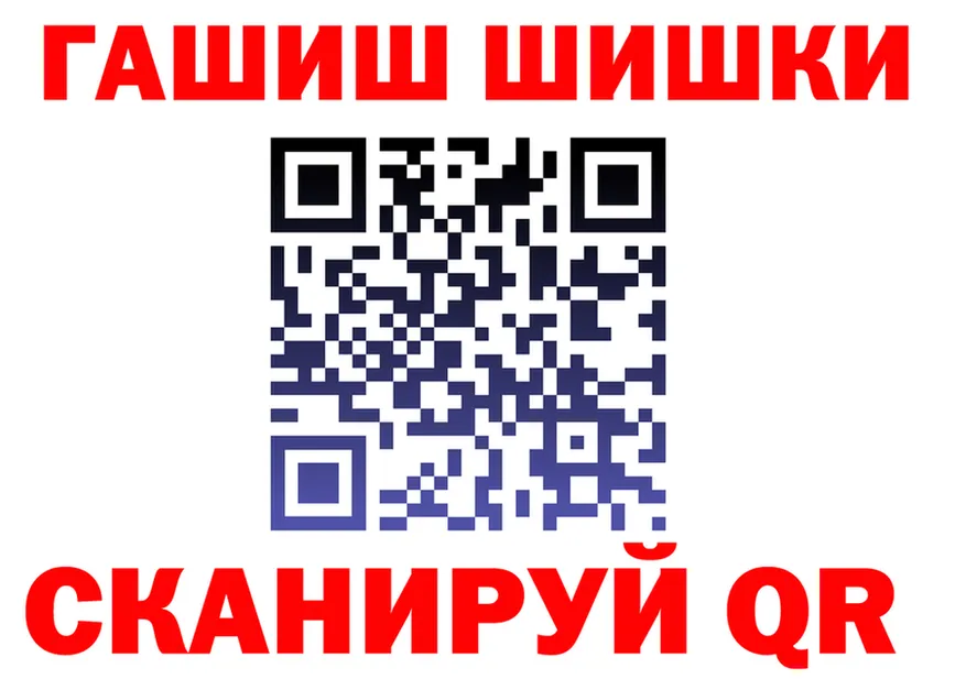 ГАШ VHQ зеркало даркнет мега Новоуральск