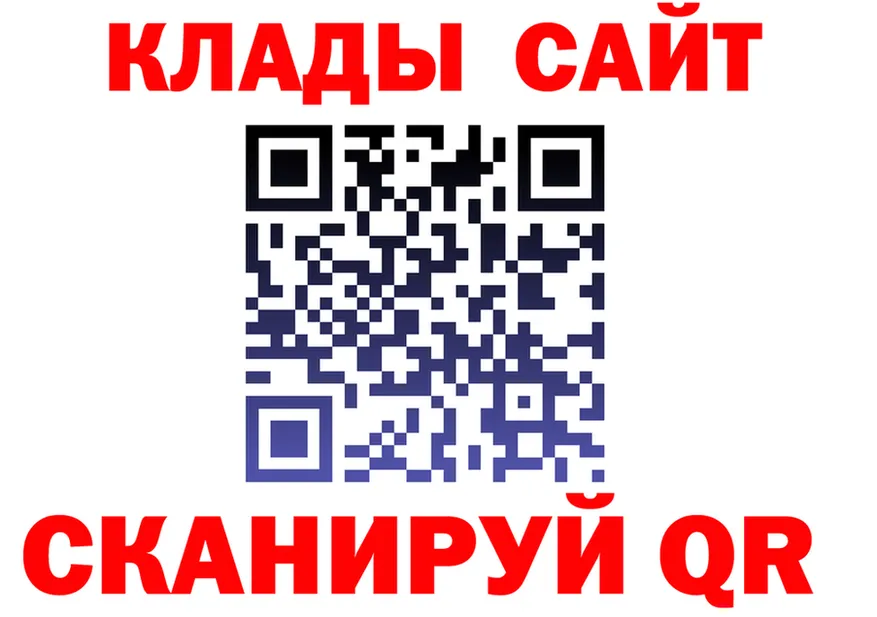 Alpha PVP СК КРИС маркетплейс площадка гидра Новоуральск