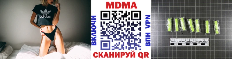 МДМА VHQ  Новоуральск 