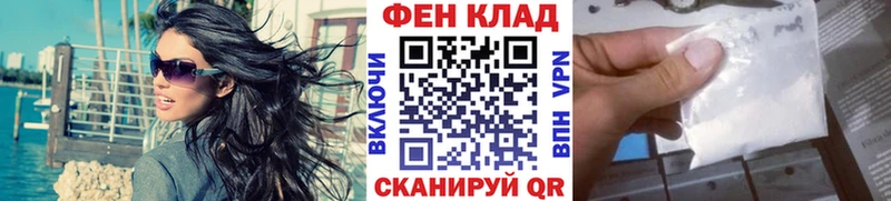 МЕТАМФЕТАМИН витя  купить наркотики цена  Новоуральск 