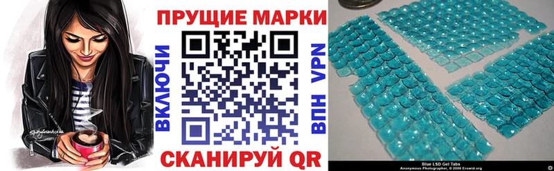 Наркотические марки 1,5мг Новоуральск